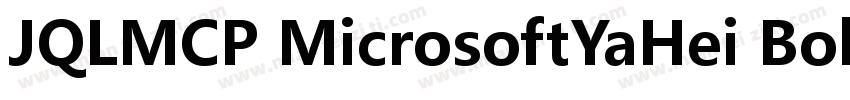 JQLMCP MicrosoftYaHei Bold字体转换